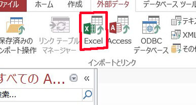 access