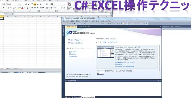 ce381a7excele38292e6938de4bd9ce38199e3828be696b9e6b395 e382b3e383bce38389e4be8be4bb98e3818d