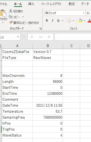 C#でExcelファイルを出力する方法 1