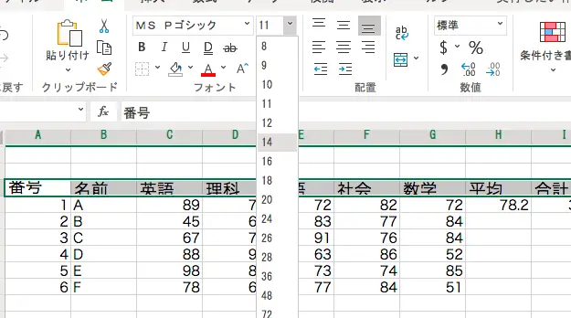 パソコンでExcelを始める - 基礎から応用まで 9 e38391e382bde382b3e383b3e381a7excele38292e5a78be38281e3828b e59fbae7a48ee3818be38289e5bf9ce794a8e381bee381a7