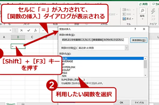 Excel A1ショートカット:セル参照をすばやく入力する方法 1 excel a1e382b7e383a7e383bce38388e382abe38383e38388efbc9ae382bbe383abe58f82e785a7e38292e38199e381b0e38284e3818fe585a5e58a9be38199e3828b