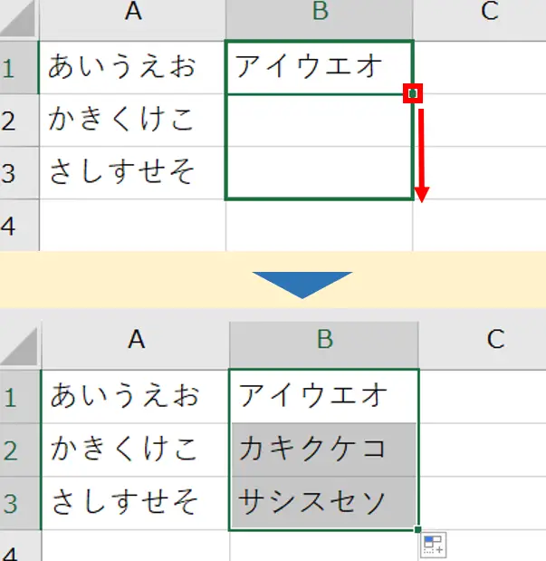 excel e382abe3838a e5a489e68f9befbc9ae381b2e38289e3818ce381aae38292e382abe382bfe382abe3838ae381abe5a489e68f9be38081e381bee3819fe381af