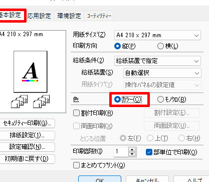 excel e382abe383a9e383bc e58db0e588b7efbc9ae382abe383a9e383bce381a7e58db0e588b7e38199e3828be696b9e6b395