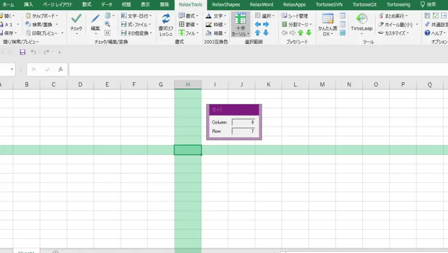 excel e382abe383bce382bde383ab e58d81e5ad97efbc9ae382abe383bce382bde383abe38292e58d81e5ad97e381abe38199e3828be696b9e6b395