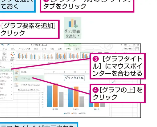 excel e382b0e383a9e38395 e382bfe382a4e38388e383abefbc9ae382b0e383a9e38395e381abe382bfe382a4e38388e383abe38292e8bfbde58aa0e38199e3828b