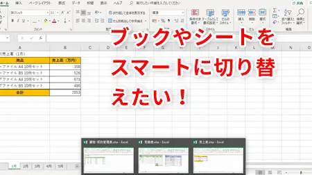 excel e382b7e383bce38388 e58887e3828ae69bbfe38188efbc9ae8a487e695b0e381aee382b7e383bce38388e99693e38292e382b9e383a0e383bce382bae381ab
