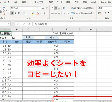 excel e382b7e383bce38388 e8bfbde58aa0efbc9ae696b0e38197e38184e382b7e383bce38388e38292e68cbfe585a5e38199e3828be696b9e6b395
