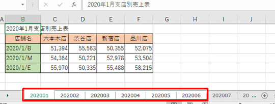 excel e382b7e383bce38388 e981b8e68a9eefbc9ae8a487e695b0e381aee382b7e383bce38388e38292e381bee381a8e38281e381a6e981b8e68a9ee38199e3828b