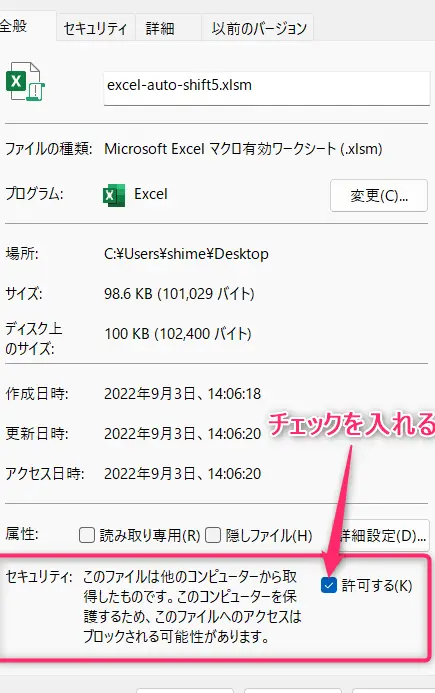 Excel セキュリティリスク:Excelファイルのセキュリティリスクと対策 11 excel