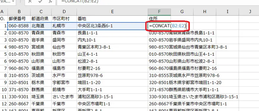 excel e382bbe383ab e38292 e7b590e59088efbc9ae8a487e695b0e381aee382bbe383abe382921e381a4e381aee382bbe383abe381abe381bee381a8e38281e3828b