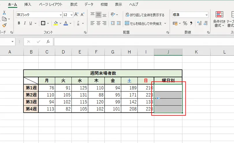 excel e382bbe383ab e58685 e382b0e383a9e38395efbc9ae382bbe383abe381aee4b8ade381abe382b0e383a9e38395e38292e68cbfe585a5e38199e3828be696b9