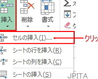 Excel セル 追加 下 に:既存のセルの下に新しいセルを挿入する方法 3 excel e382bbe383ab e8bfbde58aa0 e4b88b e381abefbc9ae697a2e5ad98e381aee382bbe383abe381aee4b88be381abe696b0e38197e38184e382bbe383abe38292