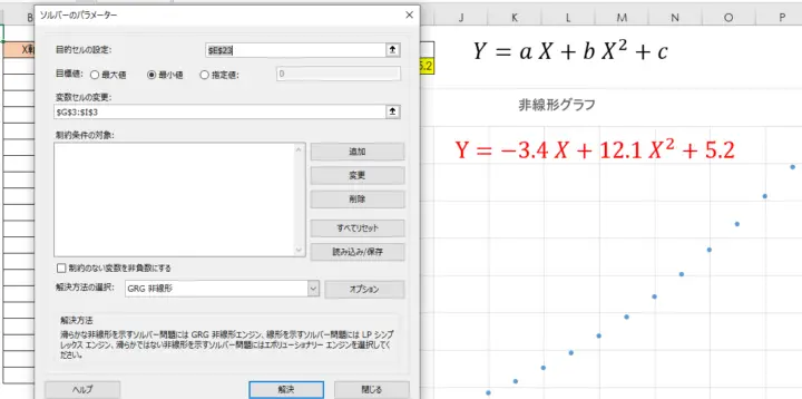 excel e382bde383abe38390e383bc e4bdbfe38184e696b9efbc9ae382bde383abe38390e383bce38292e4bdbfe381a3e381a6e69c80e981a9e381aae8a7a3e38292