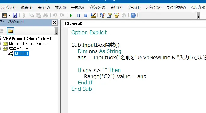 Excel ダイアログ ボックス:ダイアログボックスを表示してユーザーに入力させる方法 11 excel e38380e382a4e382a2e383ade382b0 e3839ce38383e382afe382b9efbc9ae38380e382a4e382a2e383ade382b0e3839ce38383e382afe382b9e38292e8a1a8