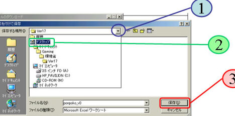 excel e38380e382a6e383b3e383ade383bce38389