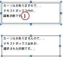 Excel テキスト ボックス 削除:テキストボックスを削除する方法 11 excel e38386e382ade382b9e38388 e3839ce38383e382afe382b9 e5898ae999a4efbc9ae38386e382ade382b9e38388e3839ce38383e382afe382b9e38292e5898a