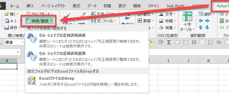 excel e38386e382ade382b9e38388 e3839ce38383e382afe382b9 e6a49ce7b4a2efbc9ae38386e382ade382b9e38388e3839ce38383e382afe382b9e58685e381ae