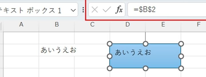 excel e38386e382ade382b9e38388 e3839ce38383e382afe382b9 e996a2e695b0efbc9ae38386e382ade382b9e38388e3839ce38383e382afe382b9e381abe585a5