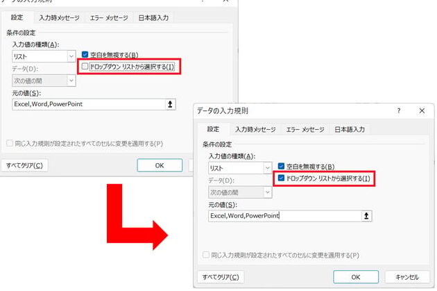 Excel データ の 入力 規則 できない:入力規則を設定できない原因と対処法 1 excel e38387e383bce382bf e381ae e585a5e58a9b e8a68fe58987 e381a7e3818de381aae38184efbc9ae585a5e58a9be8a68fe58987e38292e8a8ade5ae9ae381a7