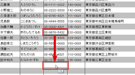 excel e38389e383a9e38383e382b0efbc9ae382bbe383abe38284e382aae38396e382b8e382a7e382afe38388e38292e38389e383a9e38383e382b0e38197e381a6