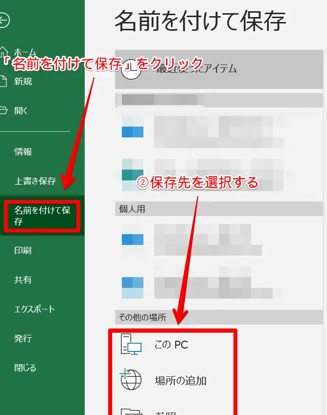 Excel ファイル パスワード 解除:パスワードを忘れてしまった時の対処法 3 excel e38395e382a1e382a4e383ab e38391e382b9e383afe383bce38389 e8a7a3e999a4efbc9ae38391e382b9e383afe383bce38389e38292e5bf98e3828ce381a6