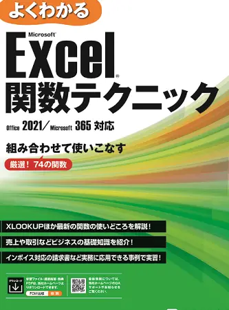 excel e38396e383a9e383b3e38389efbc9amicrosoft