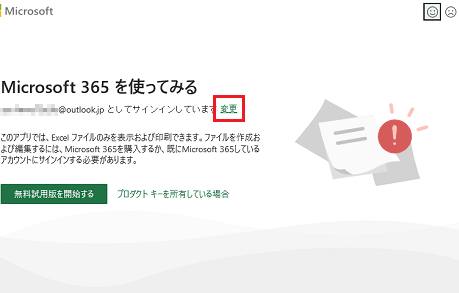 excel e38397e383ade38380e382afe38388