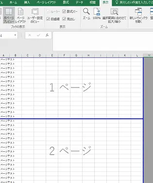 excel e3839ae383bce382b8 e5a297e38284e38199efbc9ae382b7e383bce38388e381aee3839ae383bce382b8e695b0e38292e5a297e38284e38199e696b9e6b395