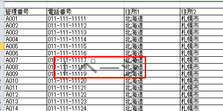 excel e3839ae383bce382b8 e795aae58fb7 e6b688e38199efbc9ae3839ae383bce382b8e795aae58fb7e38292e5898ae999a4e38199e3828be696b9e6b395