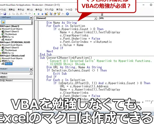 excel e3839ee382afe383ad e381ae e8a898e98cb2efbc9ae6938de4bd9ce38292e887aae58b95e58c96e38199e3828be3839ee382afe383ade38292e8a898e98cb2