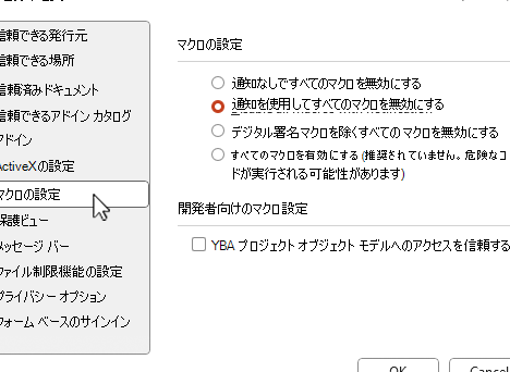 excel e3839ee382afe383ad e784a1e58ab9efbc9ae3839ee382afe383ade38292e784a1e58ab9e381abe38199e3828be696b9e6b395 1