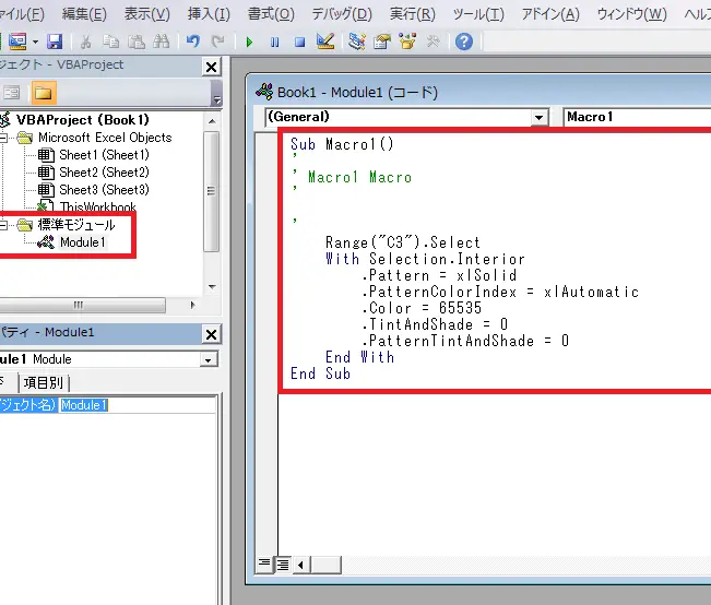 excel e3839ee382afe383ad e7a2bae8aa8defbc9ae3839ee382afe383ade381aee382b3e383bce38389e38292e7a2bae8aa8d