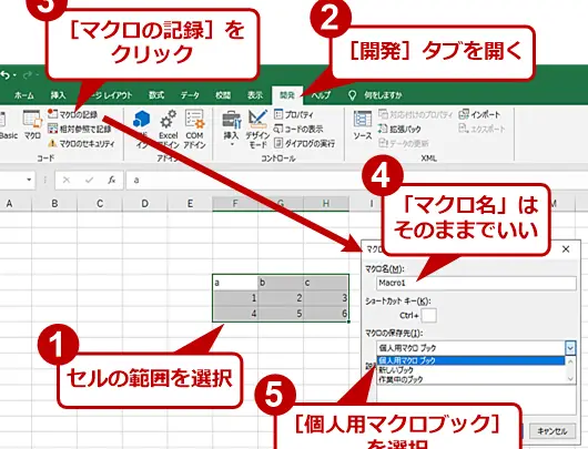 excel e3839ee382afe383ad e8a898e98cb2efbc9ae3839ee382afe383ade381aee8a898e98cb2e696b9e6b395