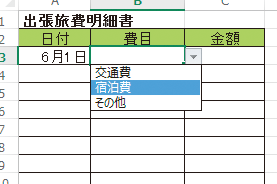 excel e3839ee383abe38390e38384efbc9ae3839ee383abe38390e38384e8a898e58fb7e38292e585a5e58a9be38199e3828be696b9e6b395