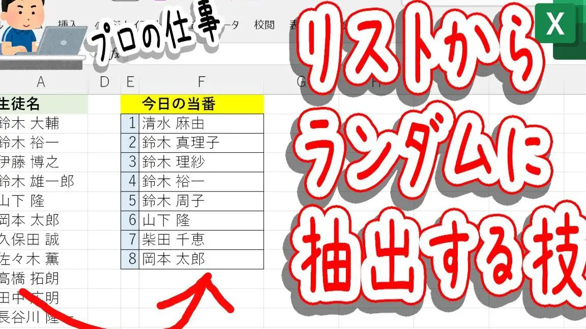 excel e383a9e383b3e38380e383a0 e68abde587baefbc9ae38387e383bce382bfe38292e383a9e383b3e38380e383a0e381abe68abde587ba