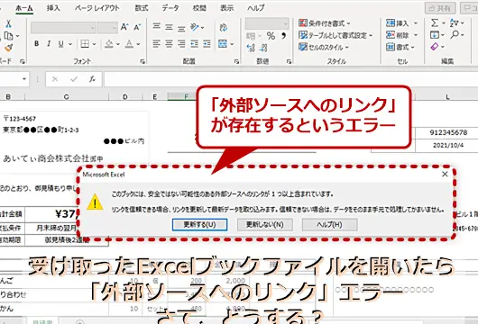 excel e383aae383b3e382af e381ae e7b7a8e99b86 e8a68be381a4e3818be38289 e381aae38184efbc9ae383aae383b3e382afe381aee7b7a8e99b86e38380e382a4