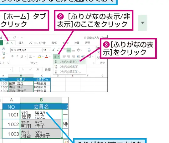 excel e383abe38393 e38292 e68cafe3828befbc9ae6bca2e5ad97e381abe383abe38393e38292e4bb98e38191e3828be696b9e6b395
