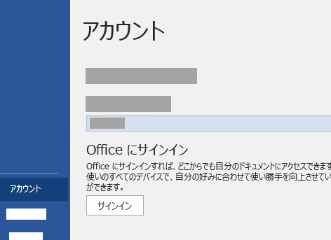 excel e383ade382b0e382a4e383b3efbc9amicrosofte382a2e382abe382a6e383b3e38388e381abe383ade382b0e382a4e383b3