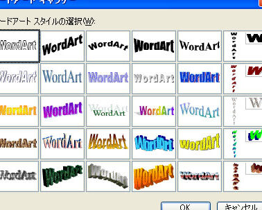 excel e383afe383bce38389 e382a2e383bce38388efbc9ae69687e5ad97e38292e8a385e9a3bee38199e3828be383afe383bce38389e382a2e383bce38388