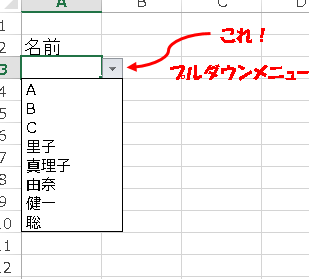 Excel 下 矢印:下矢印を入力する方法 3 excel e4b88b e79fa2e58db0efbc9ae4b88be79fa2e58db0e38292e585a5e58a9be38199e3828be696b9e6b395 1