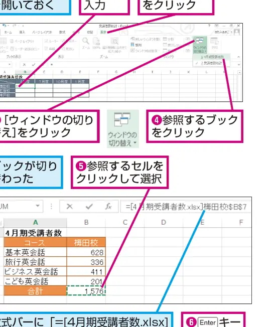 excel e4bb96 e381ae e38396e38383e382af