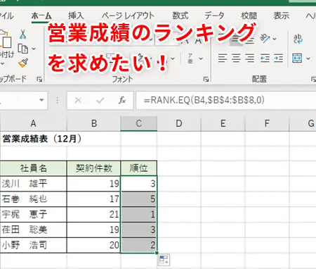 excel e9a086e4bd8d e4bb98e38191efbc9ae38387e383bce382bfe381aee9a086e4bd8de38292e887aae58b95e381a7e8a888e7ae97e383bbe8a1a8e7a4ba