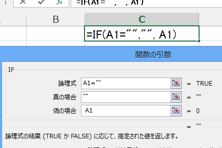 excel ife996a2e695b0e381a7e7a9bae799bde38292e588a4e5ae9ae38199e3828be696b9e6b395
