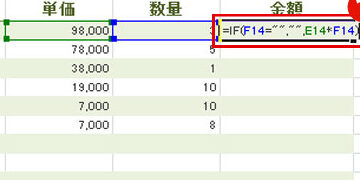 excel ife996a2e695b0e381a7e7a9bae799bde588a4e5ae9aefbc9ae38387e383bce382bfe587a6e79086e38292e58ab9e78e87e58c96efbc81