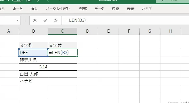 excel lene996a2e695b0efbc9ae69687e5ad97e58897e381aee995b7e38195e38292e58f96e5be97efbc81