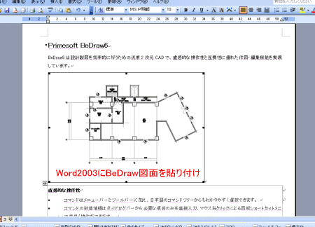 excel oleefbc9ae4bb96e381aee382a2e38397e383aae382b1e383bce382b7e383a7e383b3e381a8e381aee980a3e690baefbc81