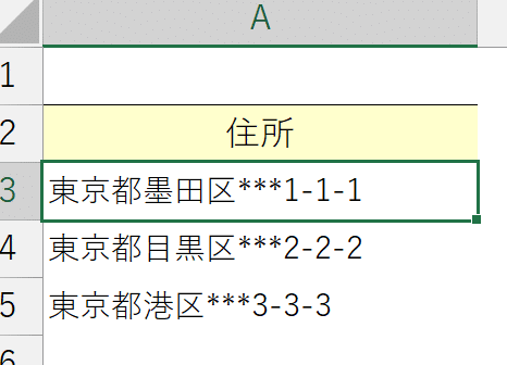 excel substitutee996a2e695b0e381a7e8a487e695b0e7bdaee68f9befbc9ae69687e5ad97e58897e38292e58ab9e78e87e79a84e381abe7b7a8e99b86efbc81