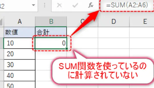 excel sume996a2e695b0e381aee7b590e69e9ce3818c0e381abe381aae3828befbc9ae58e9fe59ba0e381a8e8a7a3e6b1bae7ad96efbc81