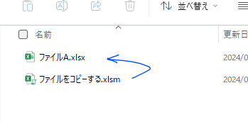 Excel VBA ファイルコピー:ファイルを指定の場所にコピーする方法 1 excel vba e38395e382a1e382a4e383abe382b3e38394e383bcefbc9ae38395e382a1e382a4e383abe38292e68c87e5ae9ae381aee5a0b4e68980e381abe382b3e38394
