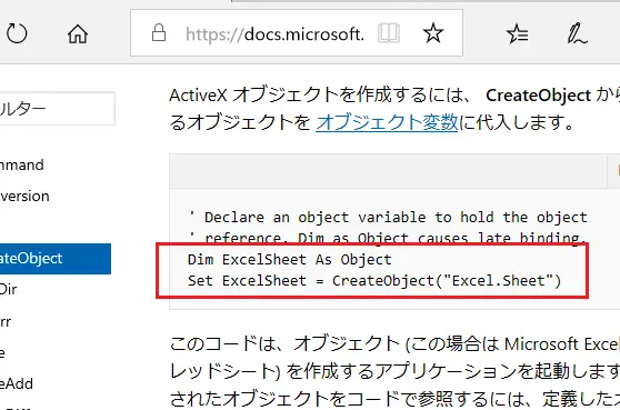 excel